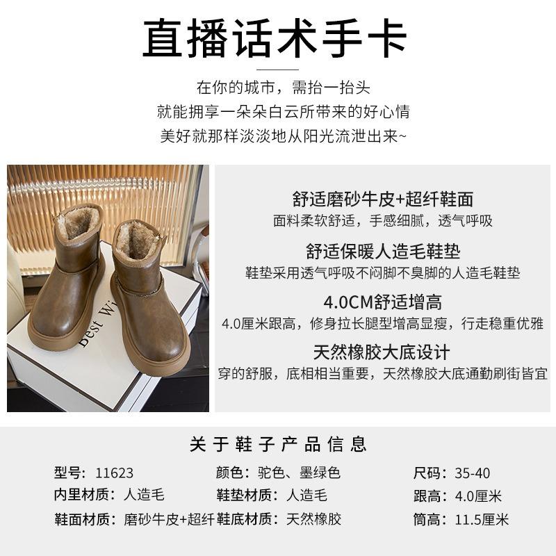 Leather warm snow boots women's winter new fashion short tube versatile short boots women's thick-soled retro Martin boots
