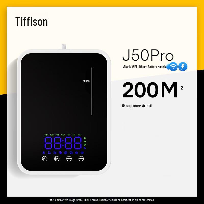iDiffuser J50Pro Smart WiFi Aroma Diffuser