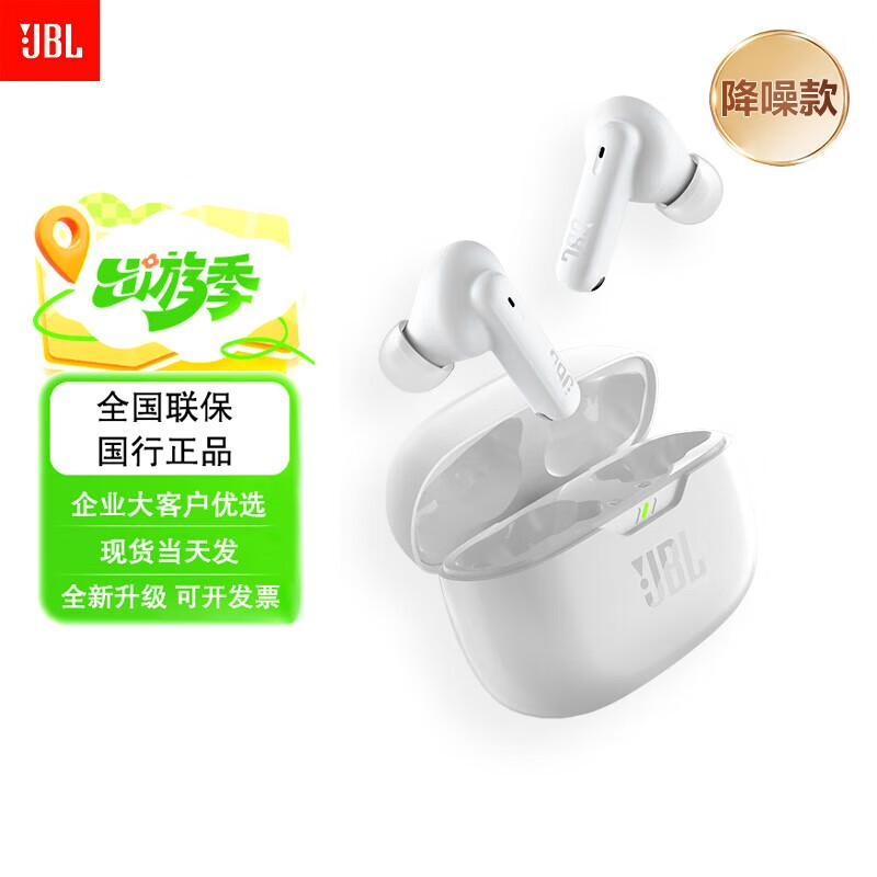 

JBL Wave Beam 2 True Wireless Earbuds