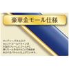 Epoch Co., Ltd. [Made In Japan] Wooden Puzzle Frame Woody Panel Excellent Gold Line Gold Molding Shine White (50 X 75 Cm) (Panel No. 10) Hanging