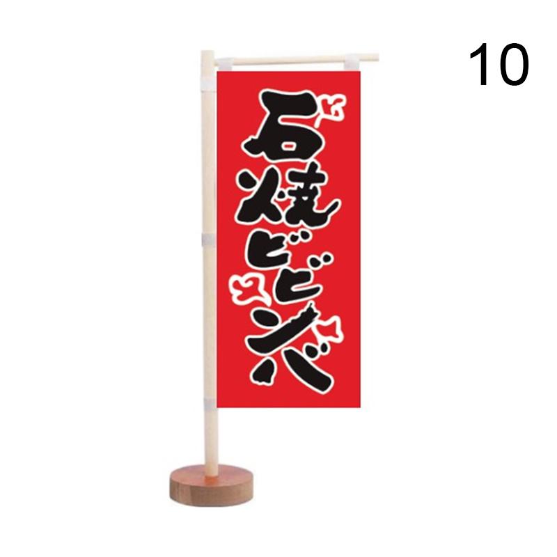 Japanese Style Mini Flag Sushi Cuisine Decoration Restaurant Advertising Ornaments Kitchen Japanese Signboard Flag Banner
