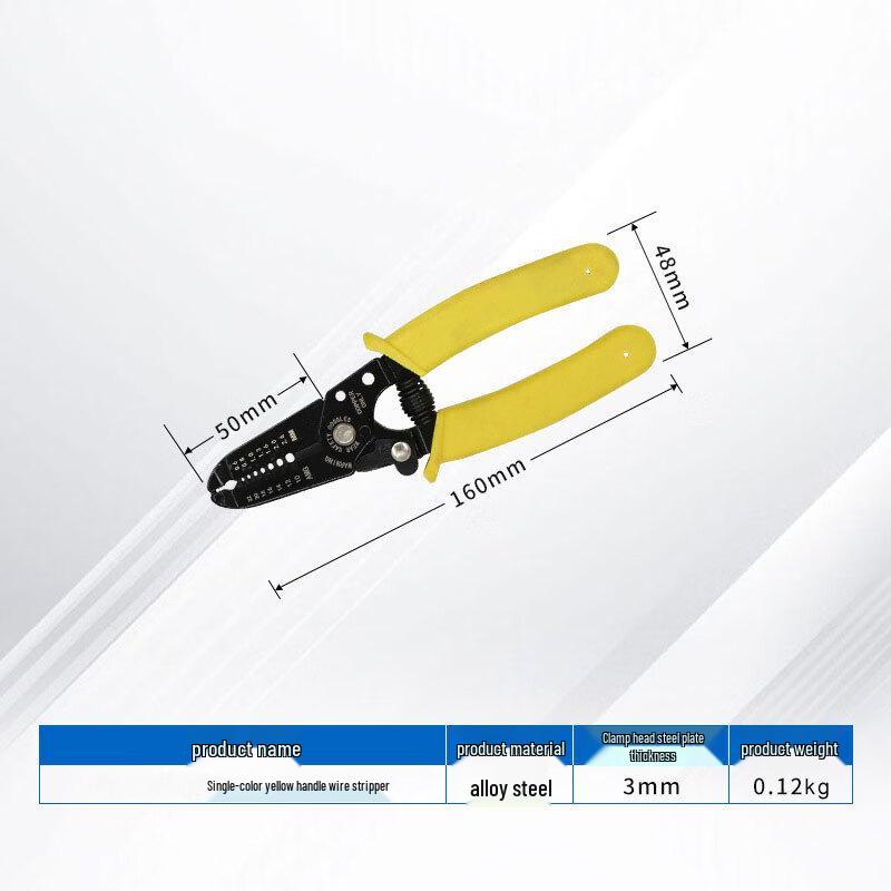 Haoying Multi-functional Wire Stripper Tool