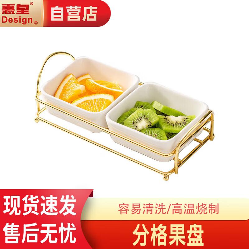 Light Luxury Ceramic Divided Serving Dish