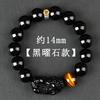 Natural Obsidian Pixiu Bracelet Men Women Couple Healing Crystal Jewelry Gift