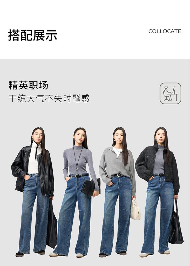 Loose and slimming wide leg jeans, women's pants with a hanging feel, floor length straight leg pants