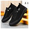 Men's New Fashionable Casual Shoes, Fly Woven Mesh Panel Shoes, One Foot Soft Soled Flat Shoes