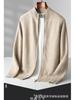 Men's Versatile Stand-Up Collar Cashmere Wool Cardigan - Long-Sleeve, Thickened Knitted Coat for Autumn and Winter