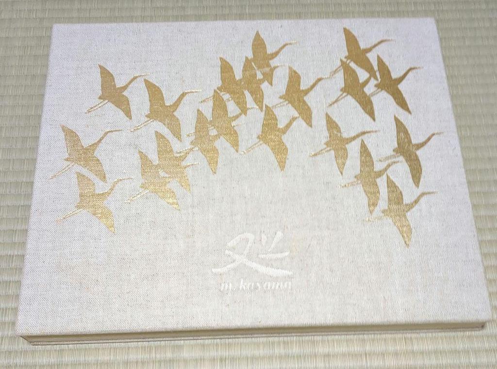 [USED] Matazo Kayama self-selected art collection