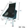 Ultra-Light Aluminum Folding Moon Chair - Portable Reclining Outdoor Chair for Camping, Beach, Hikers & Campers HH