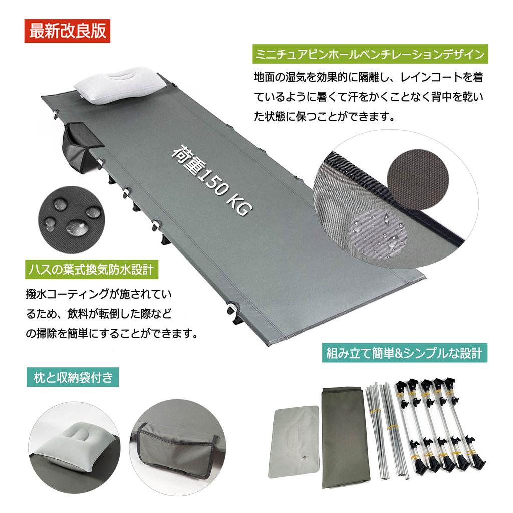 Dominant-X Cot Camping Outdoor Bed, Ultra Lightweight, Compact, Foldable, Quiet Design, Load Capacity 150kg, Waterproof, Breathable, Disaster