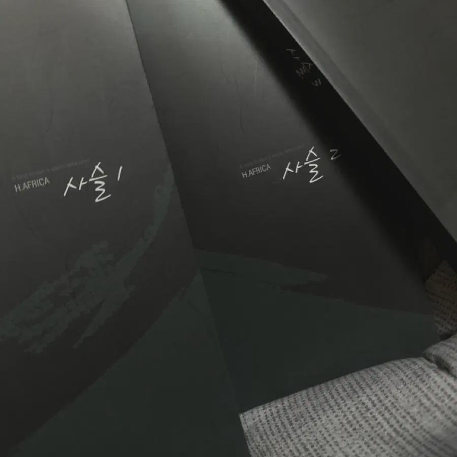 

Tvxq Fan Book H. African Chain Batch