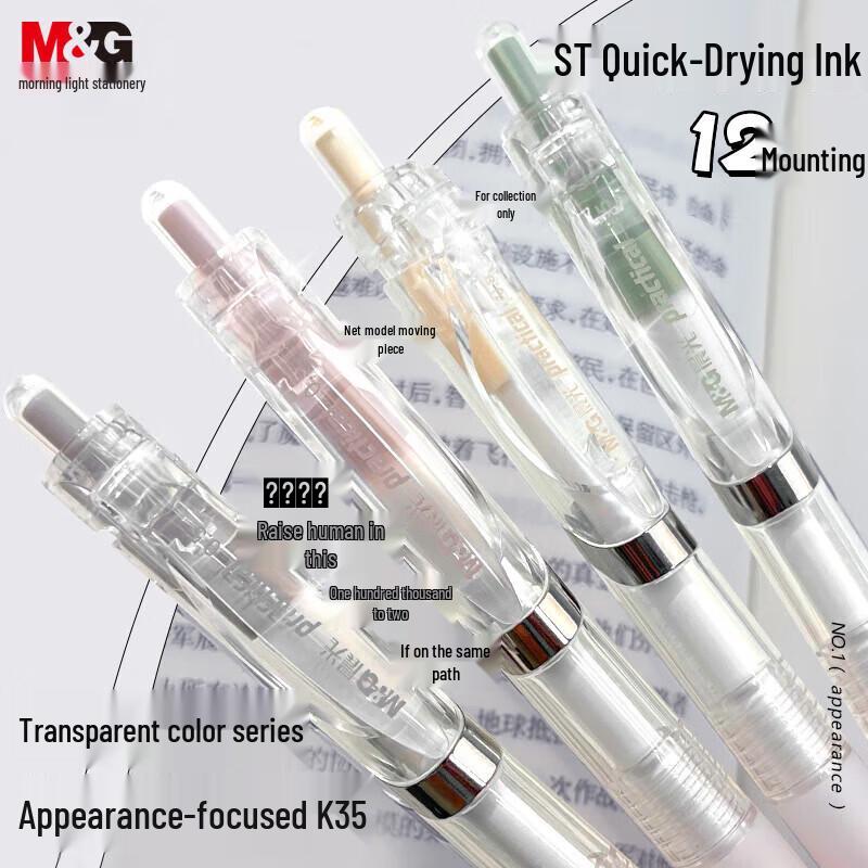 M&G K35 Retractable Gel Pen 0.5mm Black