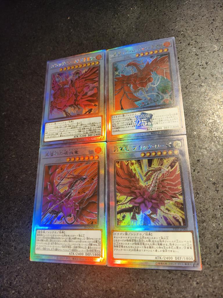 Yu-Gi-Oh! Black Rose Dragon Trading Flash Cards 4pcs/Set DIY Collectible Signature Anime Cartoon Gift Self-Control Gilded