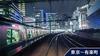 Yamanote Line At Night [Blu-ray Disc] JAPANESE EDI
