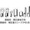 Robtex Heavy Duty Crimping Range of AK100 Tool, Use 22, 38, 60, 80, 100,