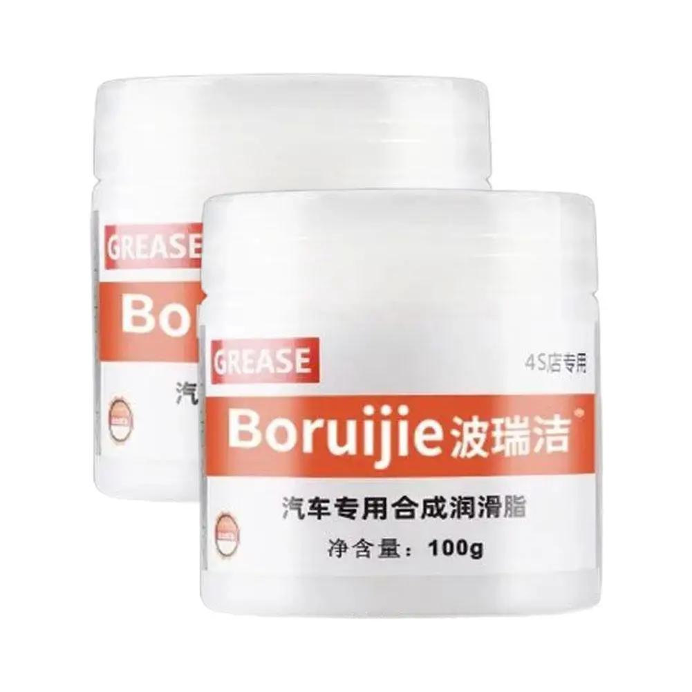 1/2/3pcs Car Sunroof Track Lubricating Grease Door Maintenance Oil Grease Abnormal Bearing Oil Antirust Mechanical Noise Ge B3G9