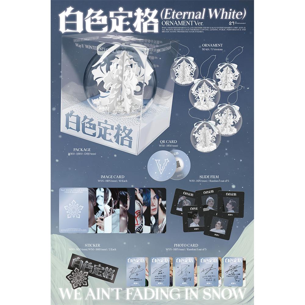 WayV Album Speciale Invernale : (Bianco Eterno) [Versione Pacchetto]