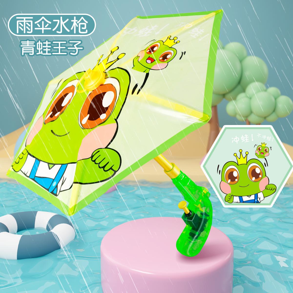 

Cartoon Duck Umbrella Water Gun Outdoor Press Type Spray Water Gun Kids Water Toy