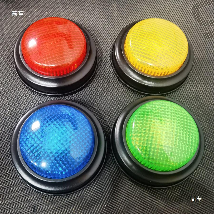 Light-up Quick Answer Buzzer: Wireless Hand-Press for Home Contests & Interactive Teaching