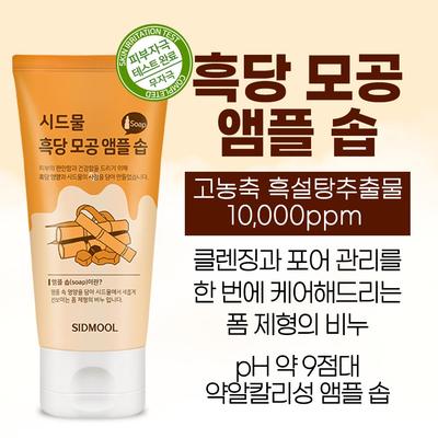 Madagascar Centella Real Moisture Cream (50g)