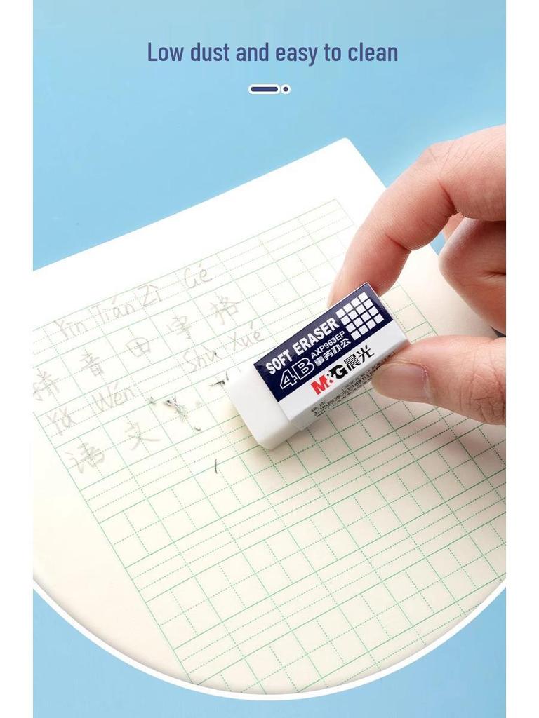 M&G AXP96429 Soft 4B Eraser – Gentle On Paper, Easy Erasing, Classic White.