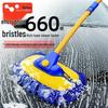 Telescopic Car Wash Brush with Soft Bristles - Rotating Handle Car Cleaning Tool