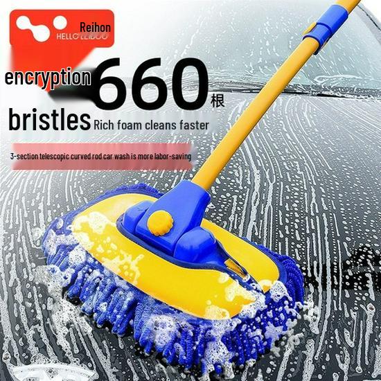 Telescopic Car Wash Brush with Soft Bristles - Rotating Handle Car Cleaning Tool