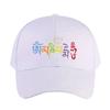Ohm Mani Padme Hum Colored Cap Summer Woman Man Adult Hat Fashion Casual Adjustable Printed Baseball Caps Trucker Cap