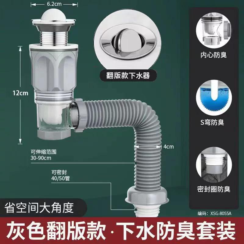 Retractable Bathroom Sink Pipe, Flap , Gray Flexible Extension Hose for Under Sink One Size