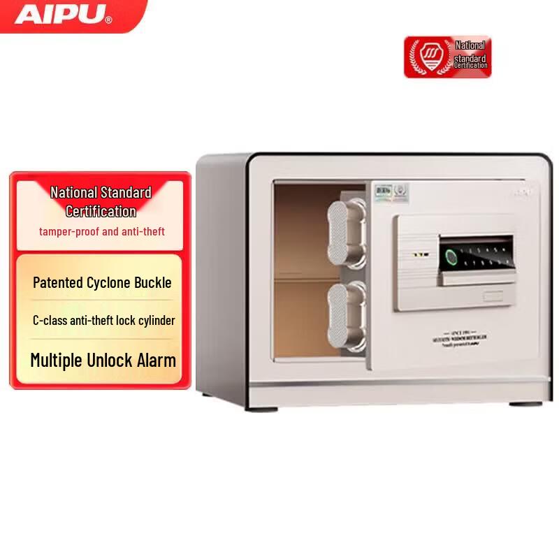 Aipu Smart Home Office Fingerprint Security Safe