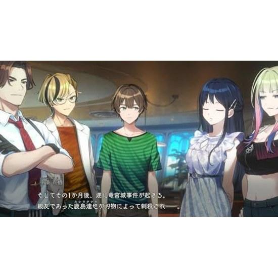Mystery Walking Method 2 Mermaid Legend Murder Case - Switch