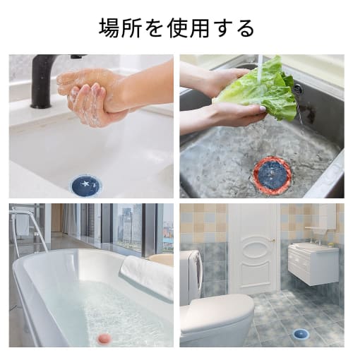 RICISUNG Silicone Drain Covers, Sink Lids, Drain Covers, Garbage Disposal, Floor Drain, Bath Stopper, Stopcock, Water Stop Cap, Sink Stopper, Strainer