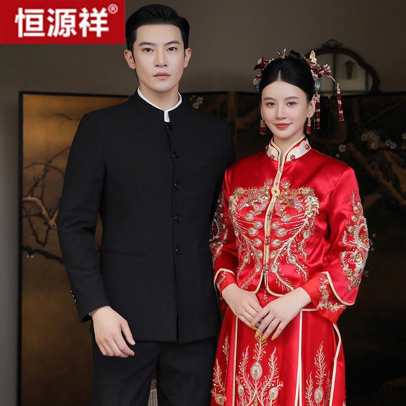 Hengyuanxiang Men's Chinese Style Wedding Suit