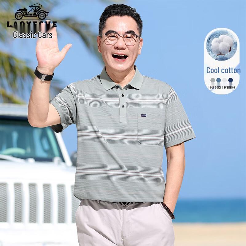 LAOYECHE Men s Summer Cool-Feel Cotton Blend Polo T-Shirt XL (180)
