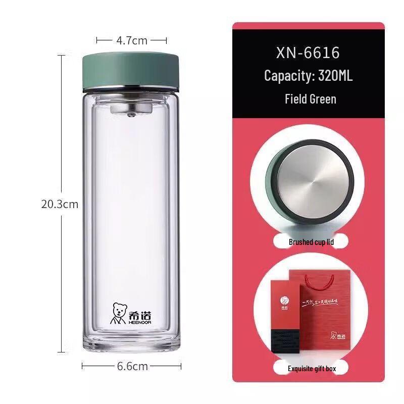 Heenoor Double Wall Glass Tea Infuser Bottle