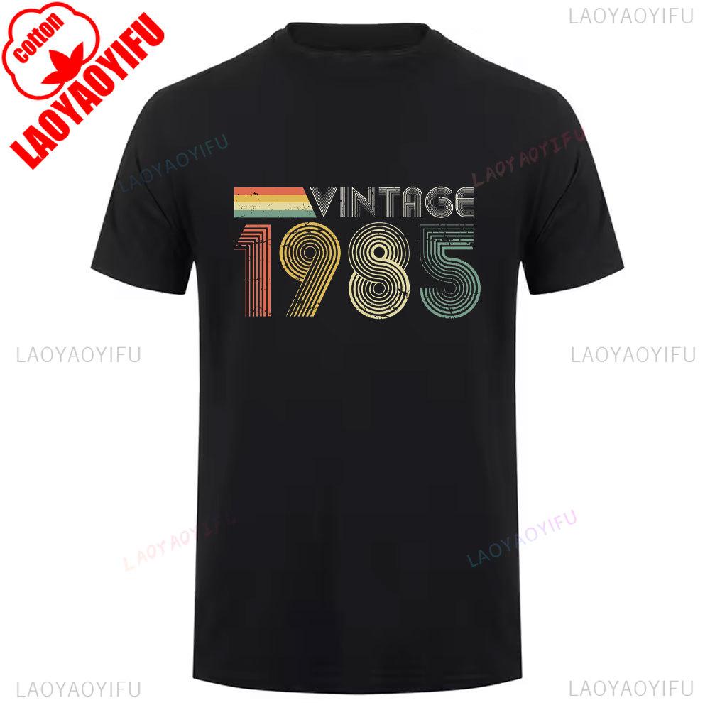1985 Vintage Cotton T Shirt Retro 80s Style Unisex Short Sleeve Casual Tee Classic Design for Men Women 40th Birthday Gift Idea
