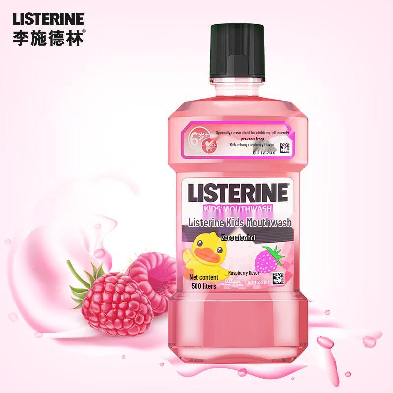 Listerine Kids Raspberry Mouthwash 500ml