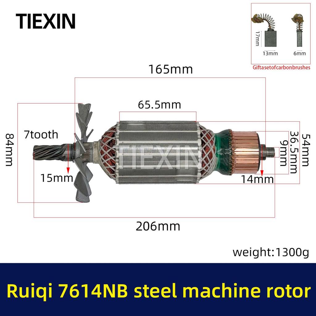 Ruiqi 7614NB 7-Tooth Steel Rotor Motor for 355/350 Cutting Machine