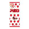 Meiji Apollo Chocolate 46g Pack of 10