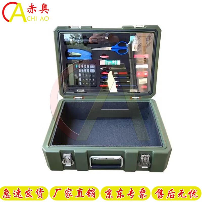 Chi Ao Portable Rotomolded Equipment Case