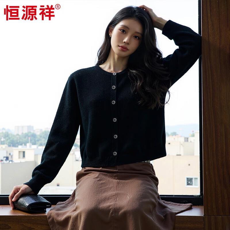 Hengyuanxiang Women's 100% Pure Wool Round Neck Cardigan