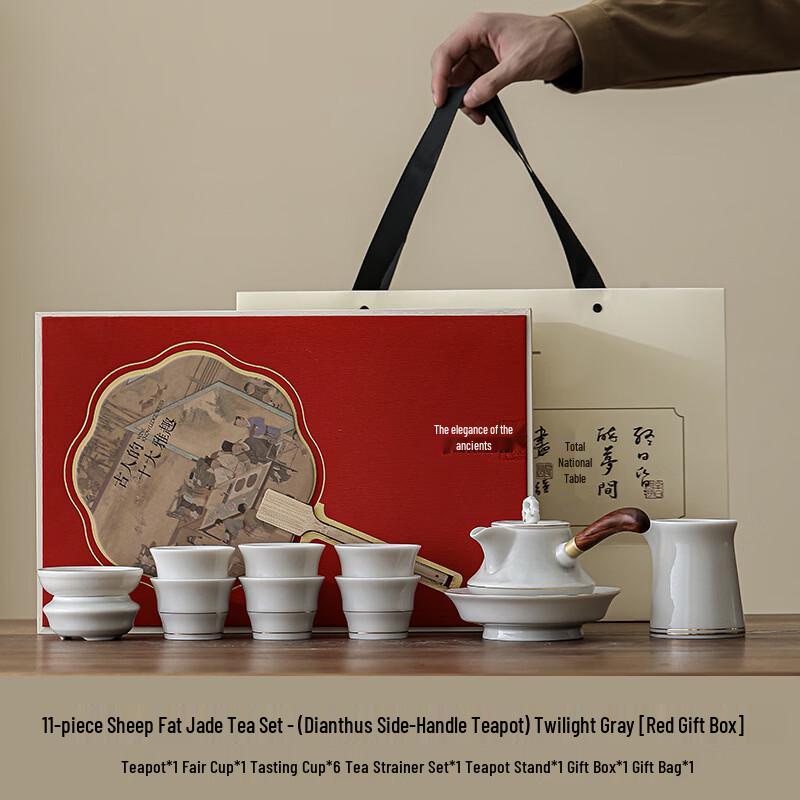 Elegant Lamb Fat Jade Side Handle Tea Set