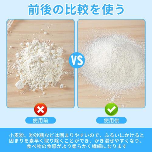 Doyime Flour Sifter, Flour Sifting Spoon, Stainless Steel Sugar Sifter with Fine Mesh, Dishwasher Safe, Handle, for Grains, Sugar, Tea Powder, Flour,