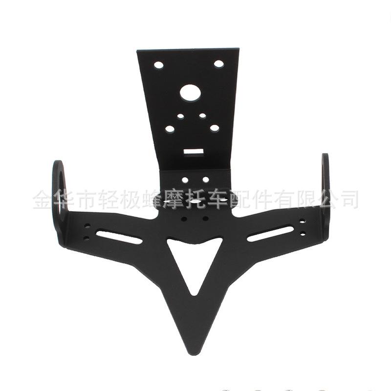 Yamaha MT-07/FZ-07 (2013–2023) Kennzeichenhalter hinten