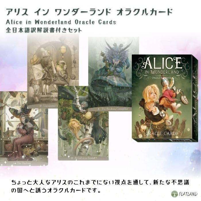 [Japanese Instruction Manual Included] Alice In Wonderland Oracle Cards, Authentic