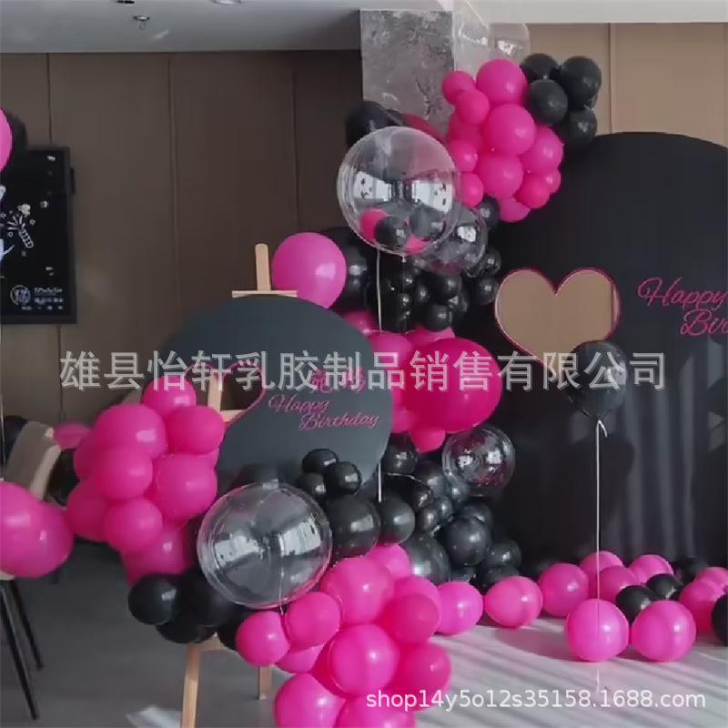 Matte Black and Rose Red Balloon Chain Set (5" To 36")