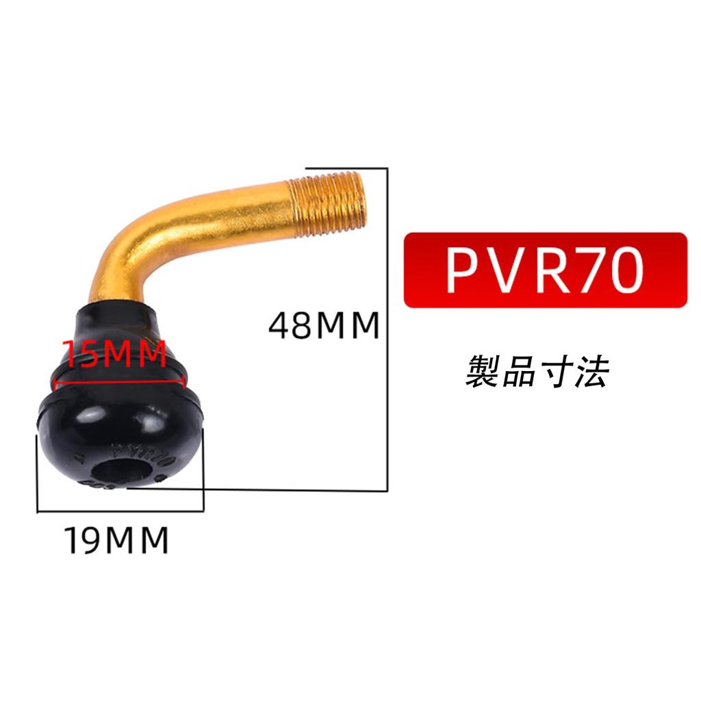 Reifenluftventil L-Form PVR-70 Robust und Langlebig Einfach