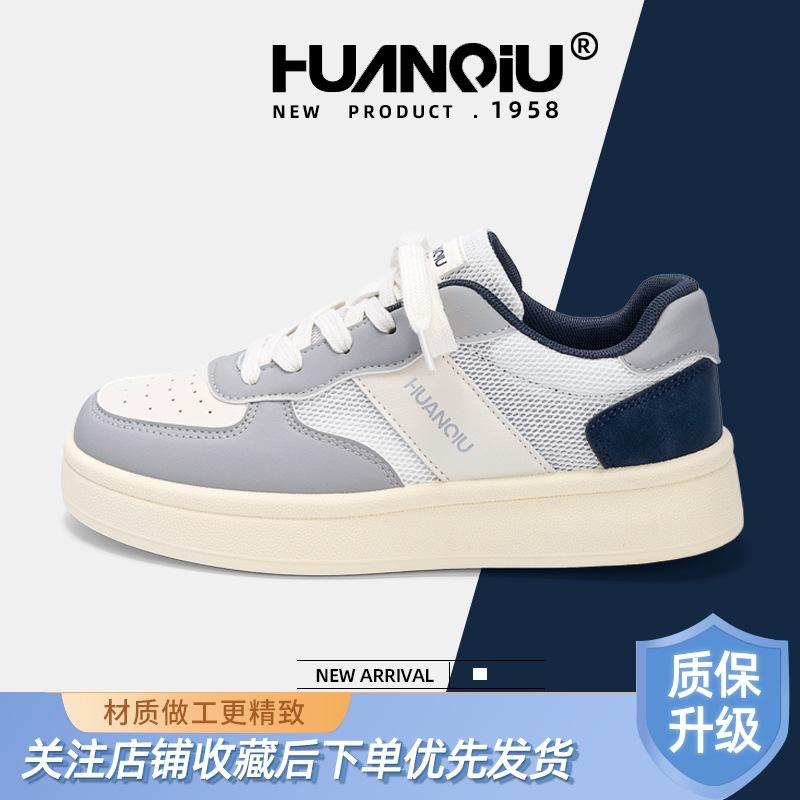 Global lightweight little white shoes women's ZHQ68130 new summer versatile platform casual women's shoes student sports board shoes