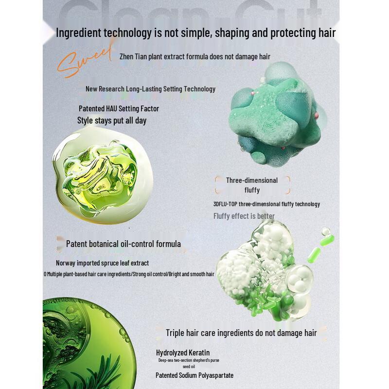 Yinqian Fluffy Hair Styling Spray