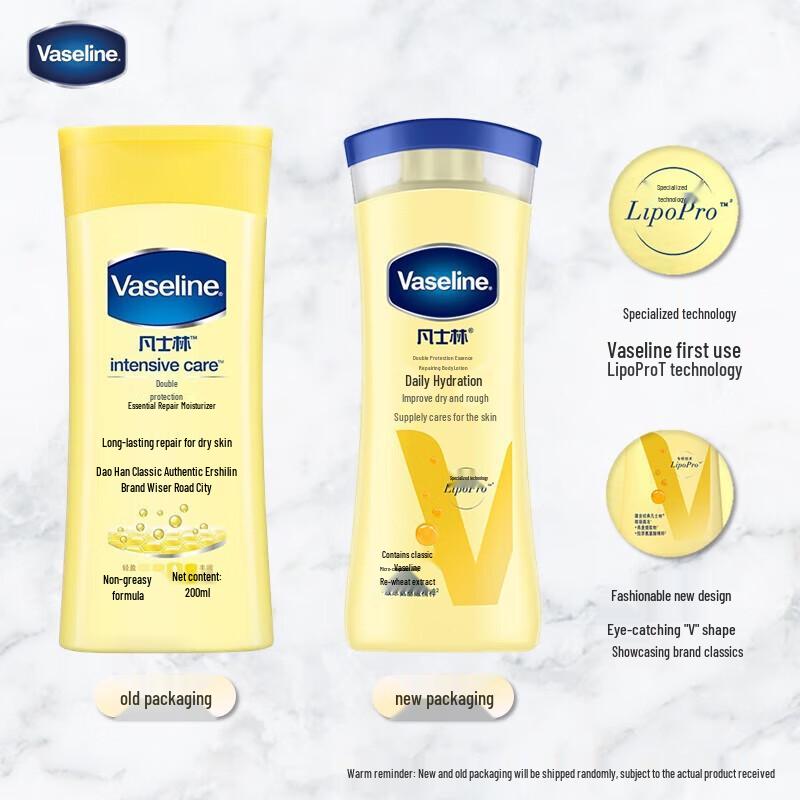 Vaseline Intensive Care Essential Healing Bodylotion